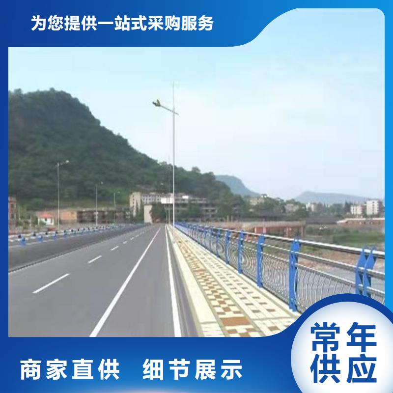 【护栏】道路隔离护栏实力派厂家