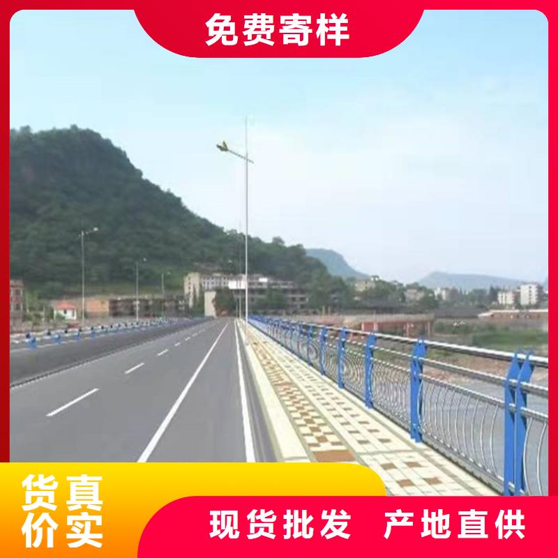 護欄道路景觀護欄廠家大量現貨