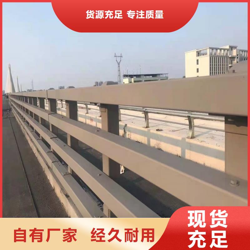 【护栏】-道路隔离护栏低价货源