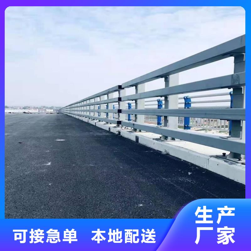 【護欄河道護欄品質保障售后無憂】