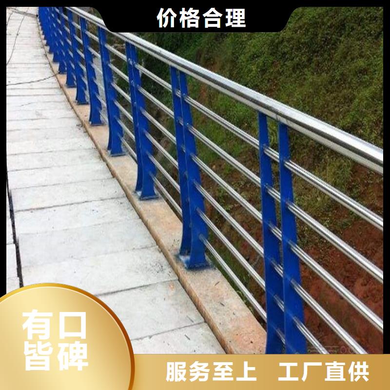 【护栏不锈钢复合管护栏产品优势特点】