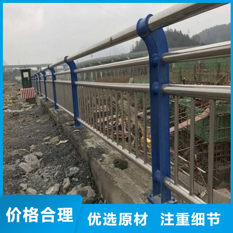 【护栏】道路景观护栏好品质用的放心