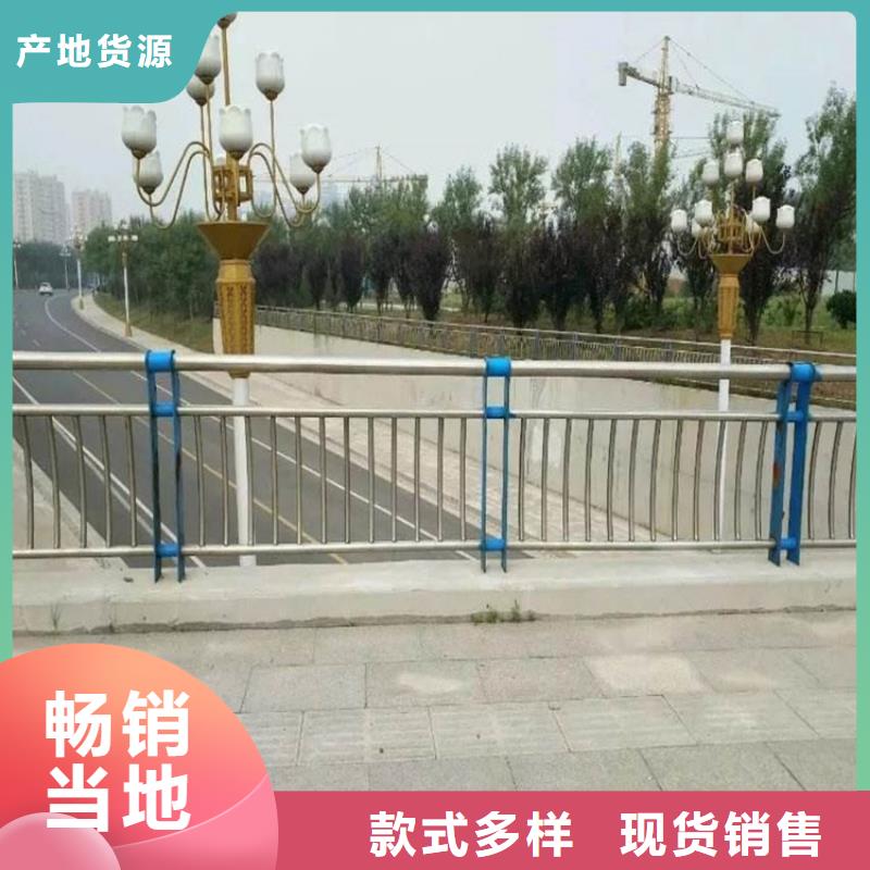 【护栏】道路景观护栏好品质用的放心