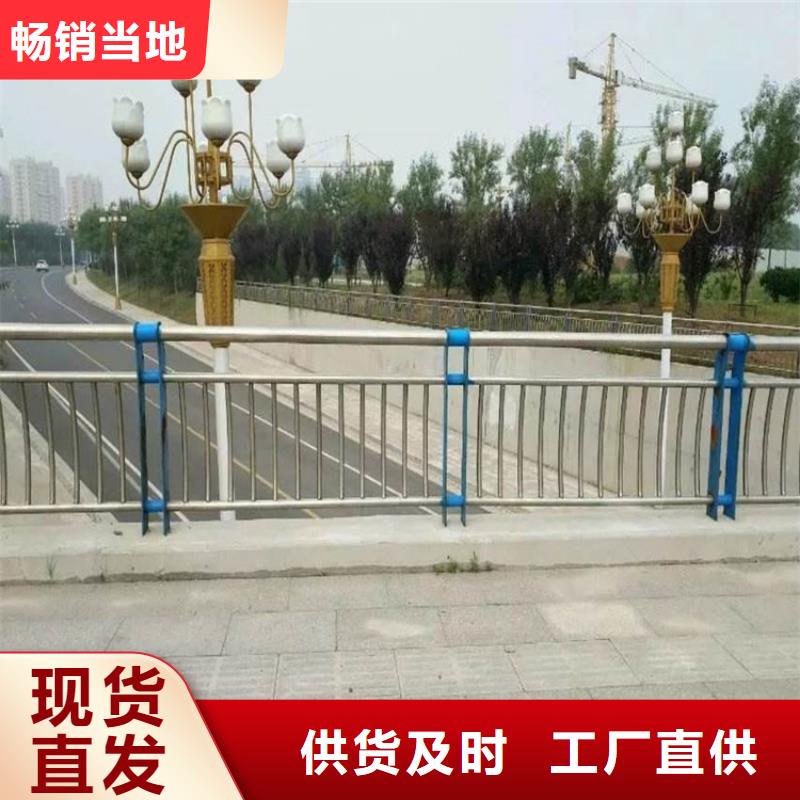 【护栏】_道路景观护栏好品质售后无忧