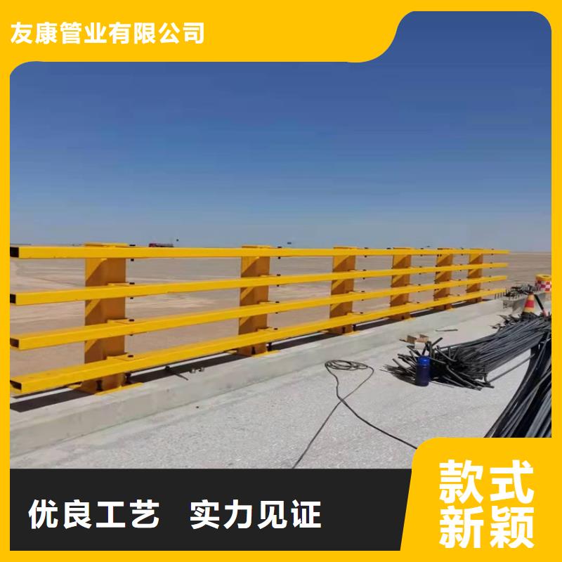 护栏6,【桥梁护栏厂家】经销商-友康管业(六盘水市分公司)-企广云