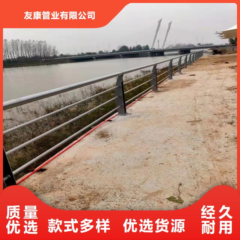 护栏6,【桥梁护栏厂家】经销商-友康管业(六盘水市分公司)-企广云