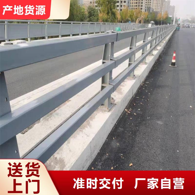 护栏6,【桥梁护栏厂家】经销商-友康管业(六盘水市分公司)-企广云