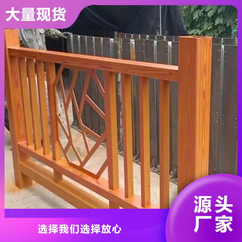 护栏6,【桥梁护栏厂家】经销商-友康管业(六盘水市分公司)-企广云