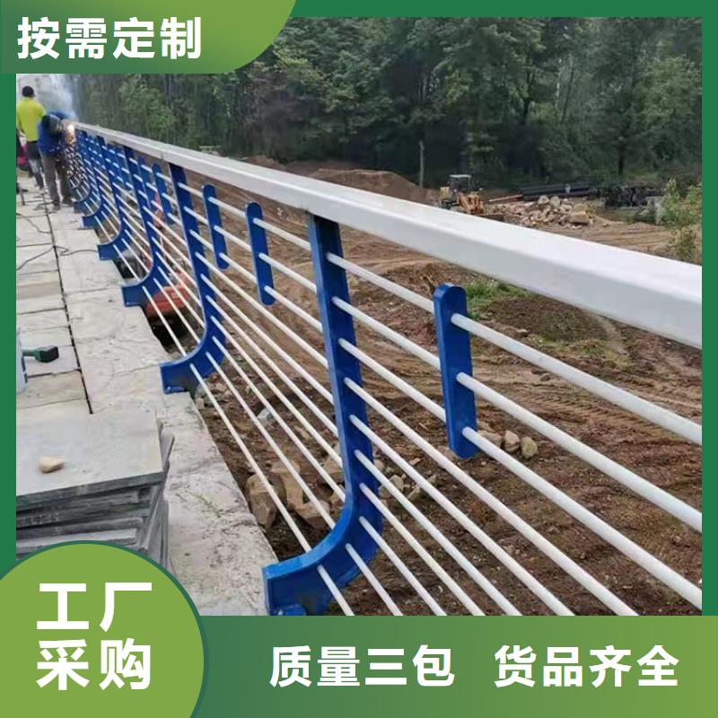 护栏6,【桥梁护栏厂家】经销商-友康管业(六盘水市分公司)-企广云
