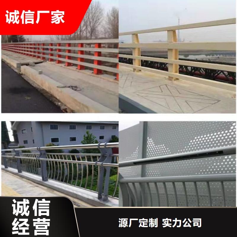 【護欄道路護欄誠信廠家】