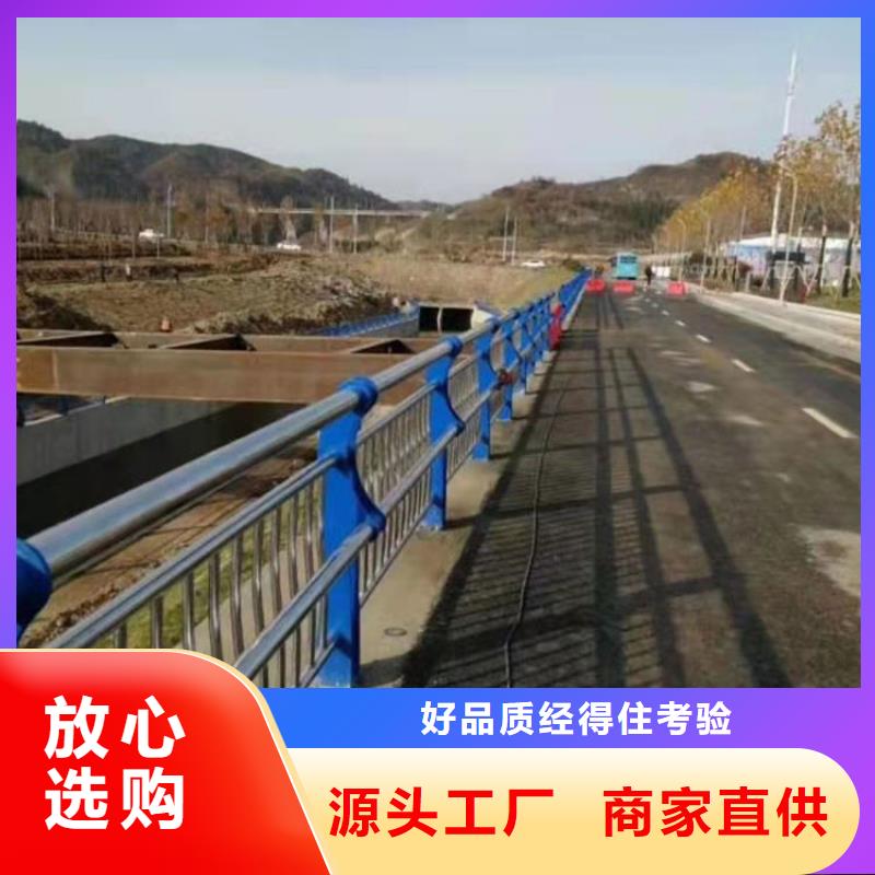 護欄道路景觀護欄現貨直供