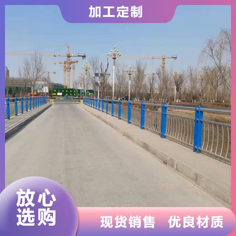 【護(hù)欄道路護(hù)欄優(yōu)選原材】