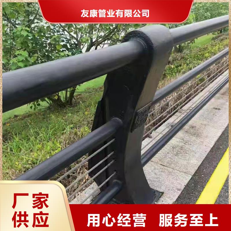 護(hù)欄景觀河道護(hù)欄源頭廠家直銷