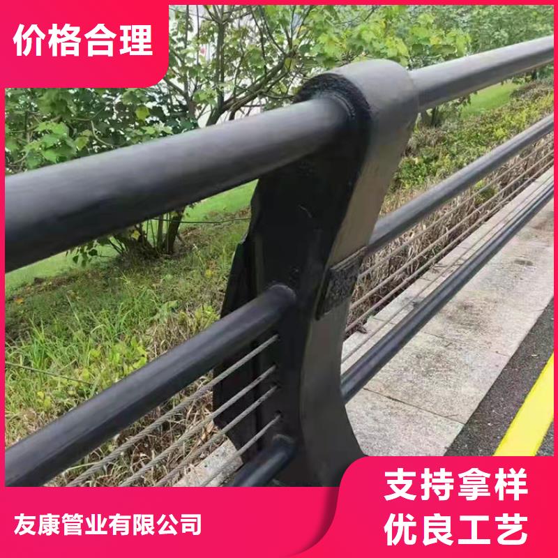 【護欄】道路景觀護欄庫存齊全廠家直供