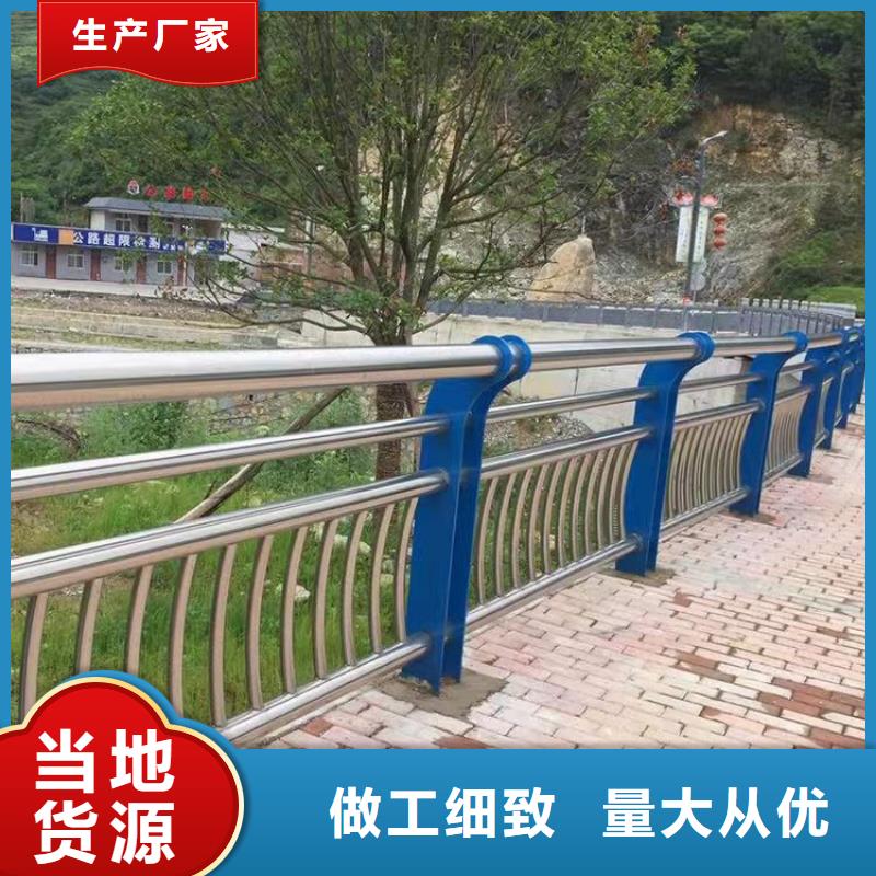 護欄_景觀河道護欄源頭廠家經(jīng)驗豐富