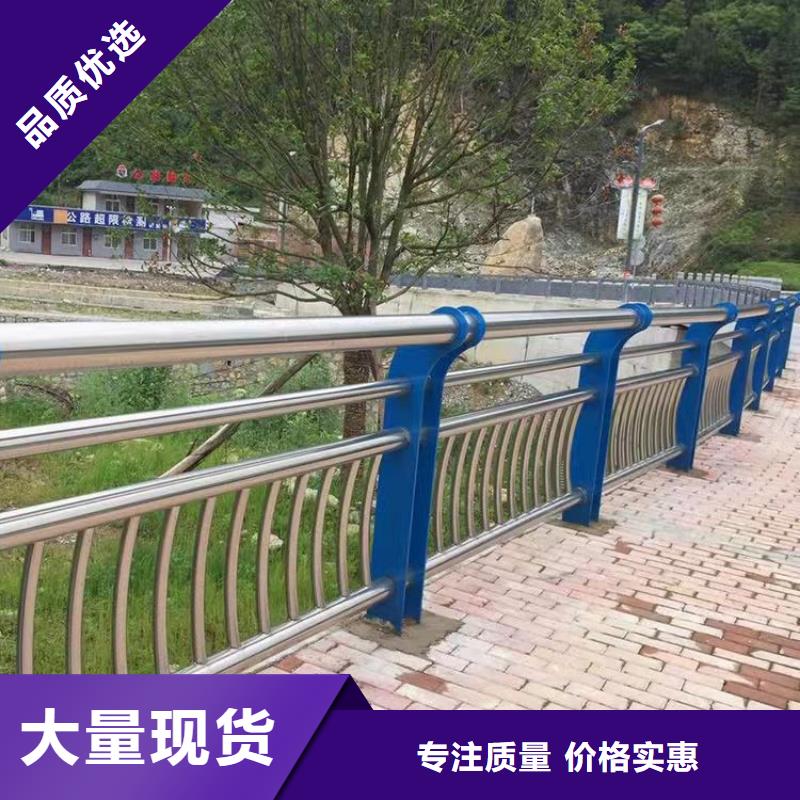 【護欄】道路景觀護欄庫存齊全廠家直供