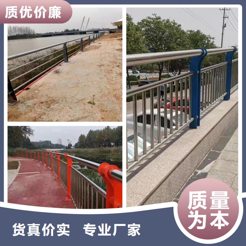 護欄_景觀護欄產地批發