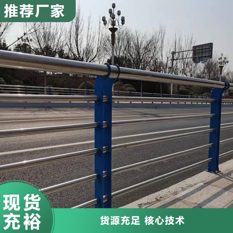 護欄道路景觀護欄質量安心