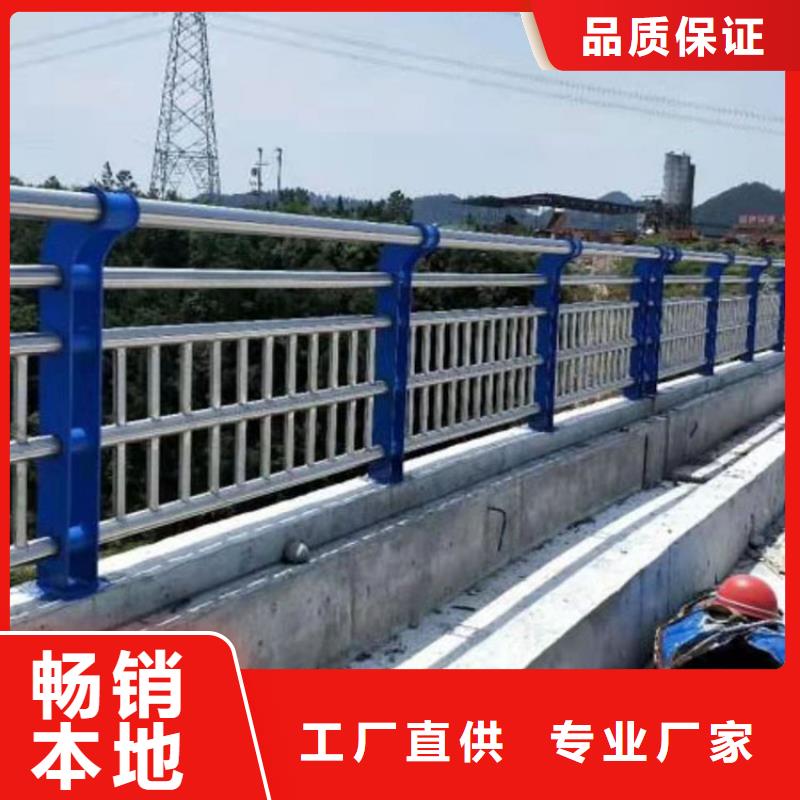 【護欄道路隔離護欄歡迎來電詢價】