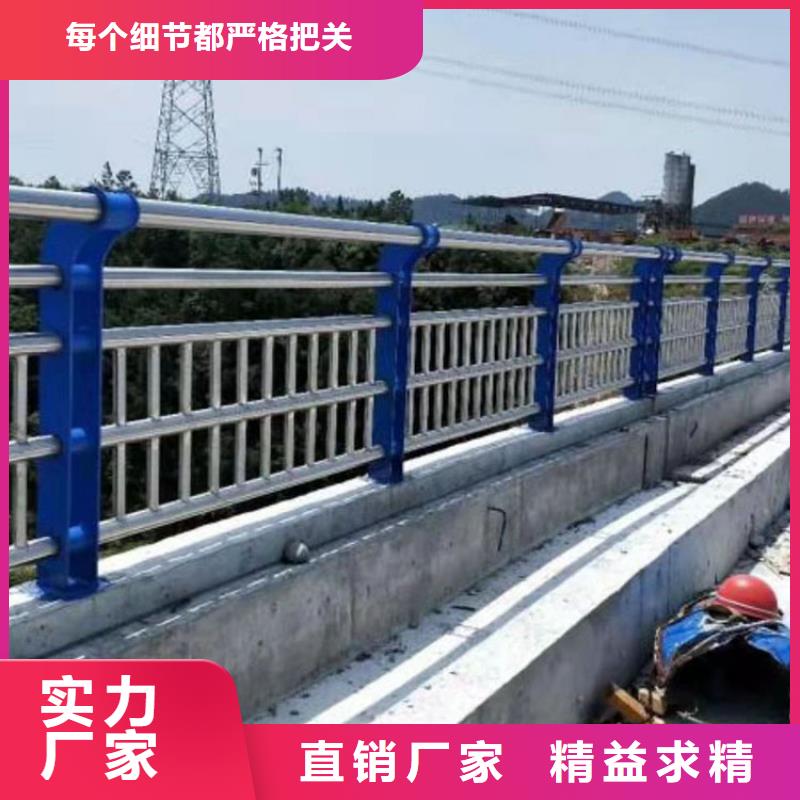 【護欄道路隔離護欄歡迎來電詢價】