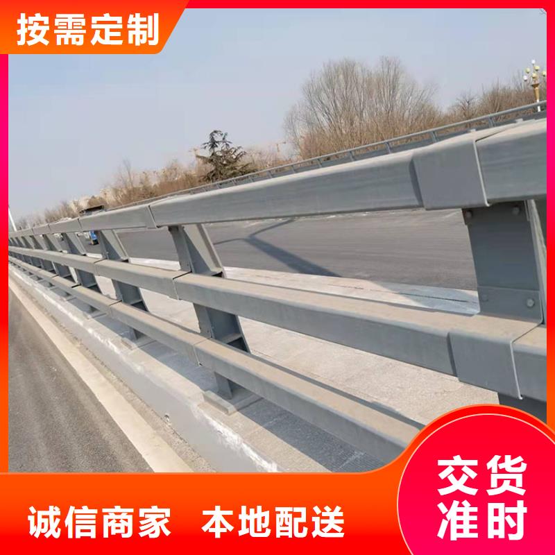 【護(hù)欄】_道路隔離護(hù)欄好產(chǎn)品好服務(wù)