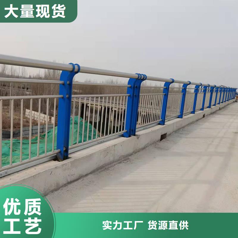 【護欄】道路景觀護欄庫存齊全廠家直供