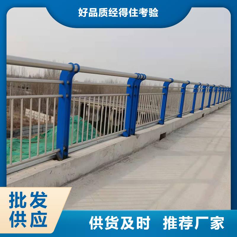 【護欄橋梁欄桿真材實料誠信經(jīng)營】