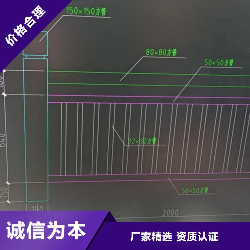 護(hù)欄景觀護(hù)欄廠家直銷供貨穩(wěn)定