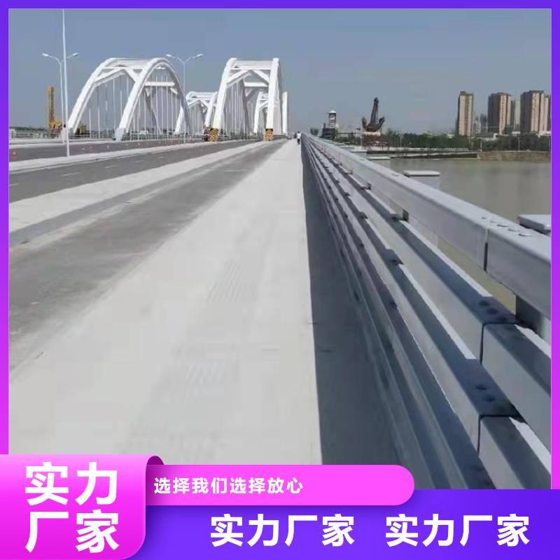 橋梁護(hù)欄【道路護(hù)欄】廠家十分靠譜