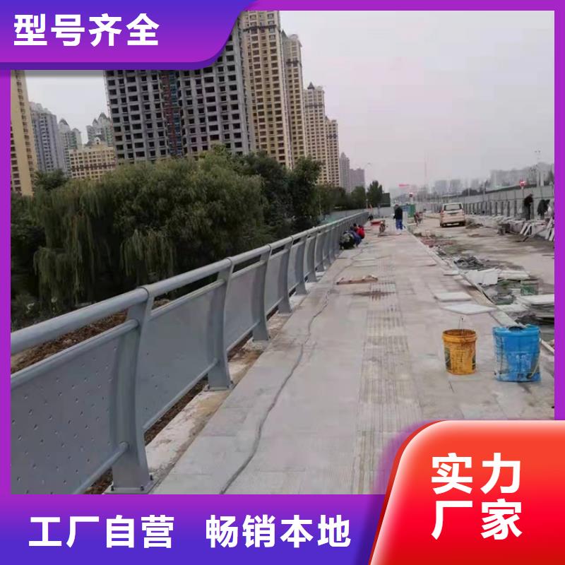 【橋梁護欄】_道路護欄海量現貨直銷