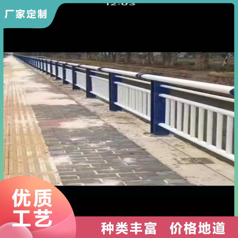 防撞橋梁護(hù)欄【景觀河道護(hù)欄】0中間商差價(jià)