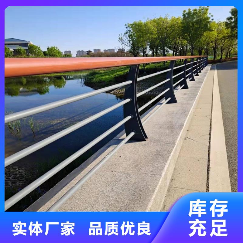 【防撞橋梁護欄】河道護欄工廠直銷