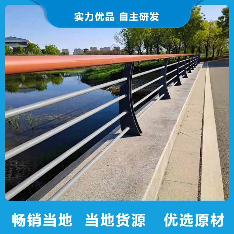 【防撞橋梁護欄道路護欄好產品有口碑】