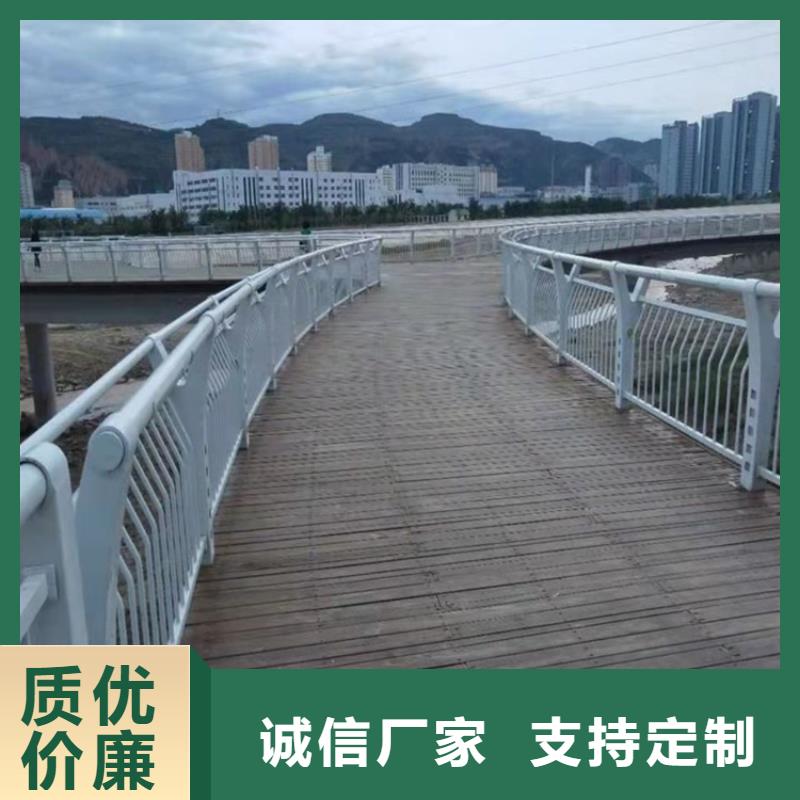 防撞橋梁護欄【河道護欄】現貨充足量大優惠