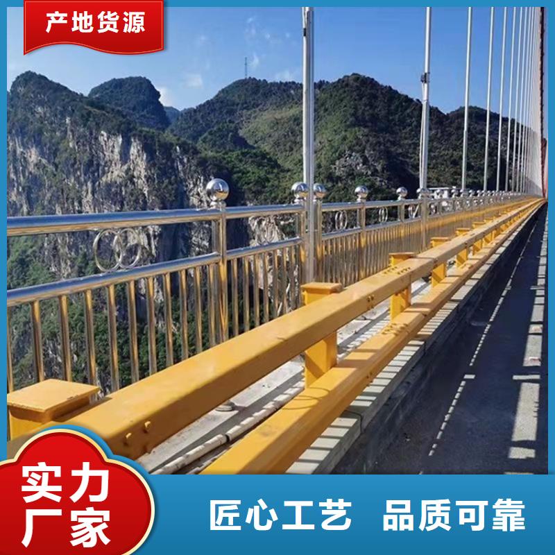 【防撞橋梁護(hù)欄】河道護(hù)欄工廠直銷