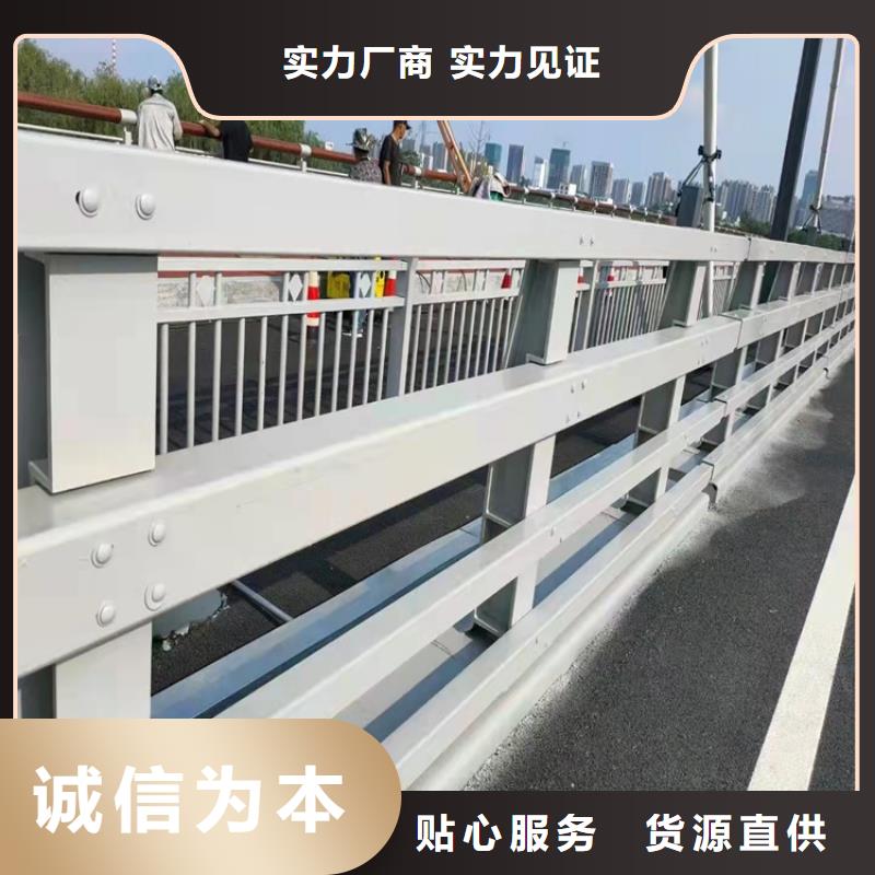 防撞橋梁護欄_道路隔離護欄規格齊全