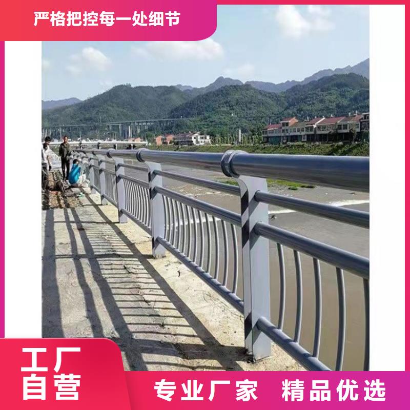 【防撞橋梁護(hù)欄】河道護(hù)欄工廠直銷