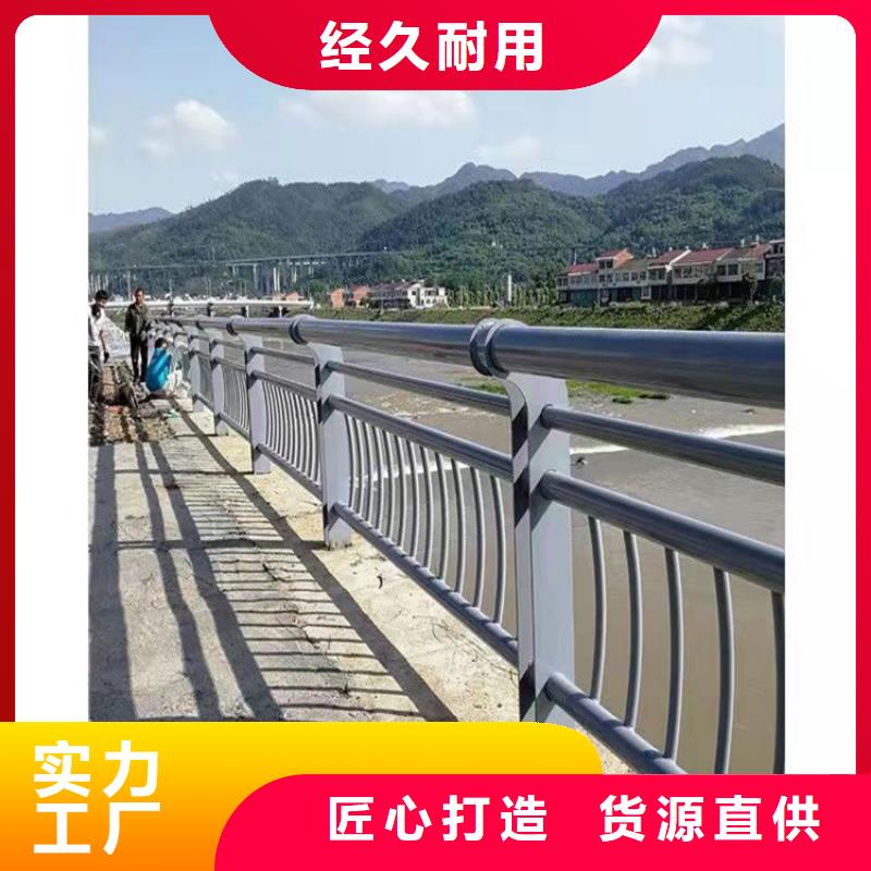 【防撞桥梁护栏道路景观护栏专注产品质量与服务】