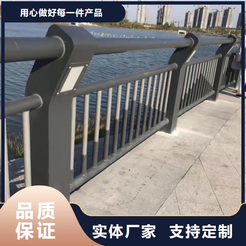 防撞橋梁護(hù)欄河道護(hù)欄出廠價(jià)