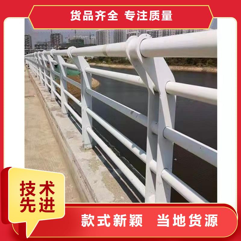 防撞橋梁護(hù)欄道路隔離護(hù)欄廠家直營(yíng)