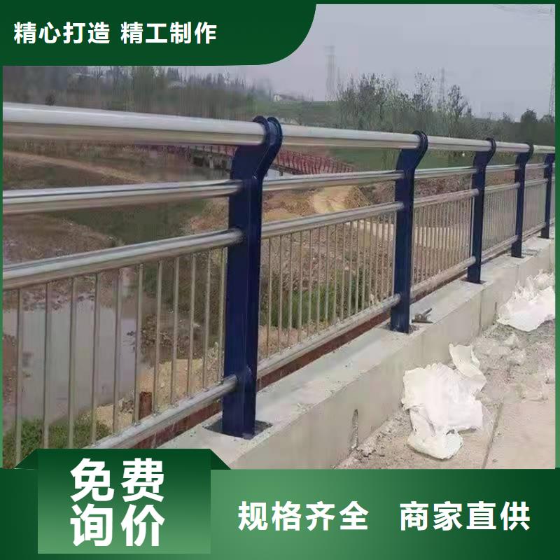 【防撞橋梁護欄】河道護欄工廠直銷