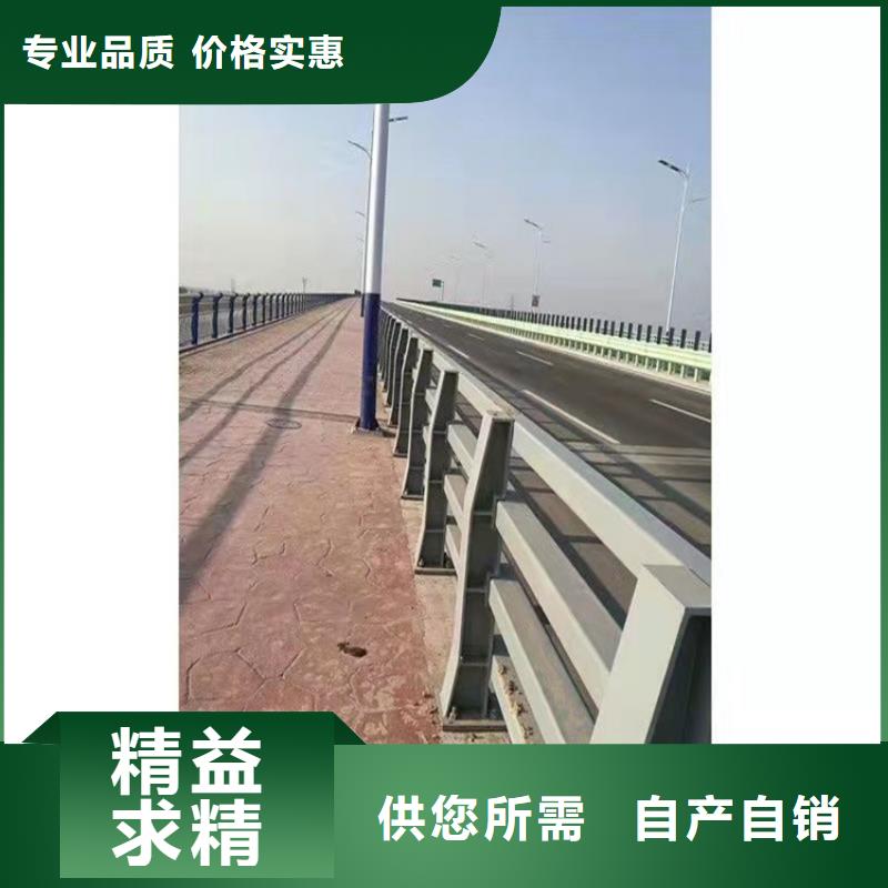 防撞橋梁護(hù)欄,道路景觀護(hù)欄供應(yīng)采購(gòu)