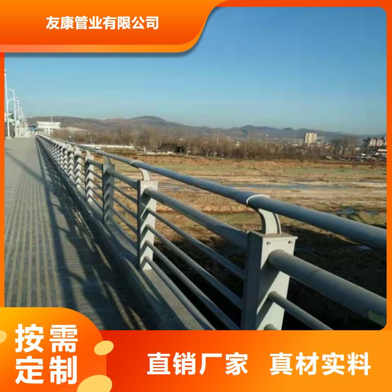 防撞桥梁护栏-道路隔离护栏物流配货上门