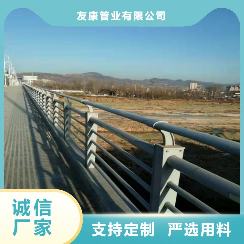 防撞桥梁护栏_景观河道护栏精选厂家好货