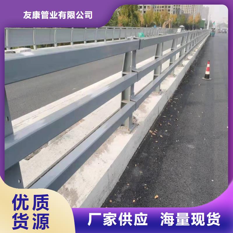 防撞桥梁护栏-道路隔离护栏物流配货上门