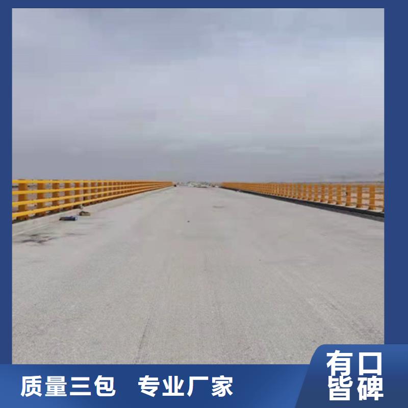 【護欄1】道路隔離護欄品質信得過