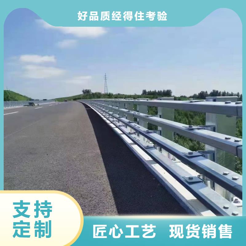 【護欄1】_道路隔離護欄可定制有保障