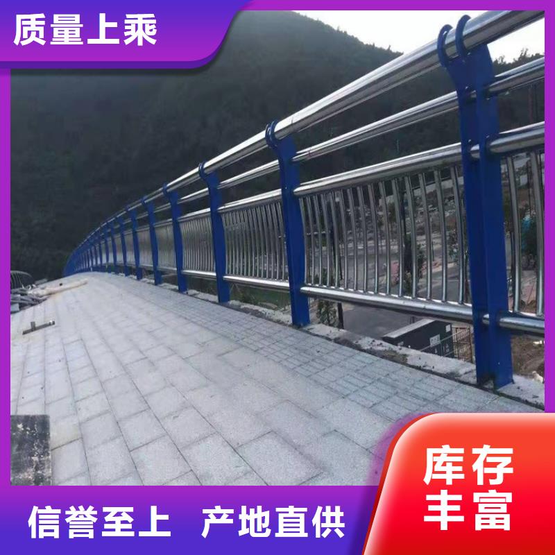 【護(hù)欄1】_道路護(hù)欄現(xiàn)貨充裕