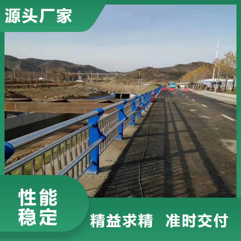 【護欄1】市政護欄價格地道