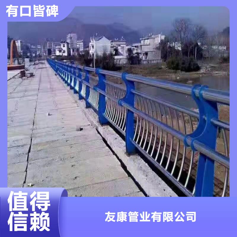 【護欄1】市政護欄價格地道